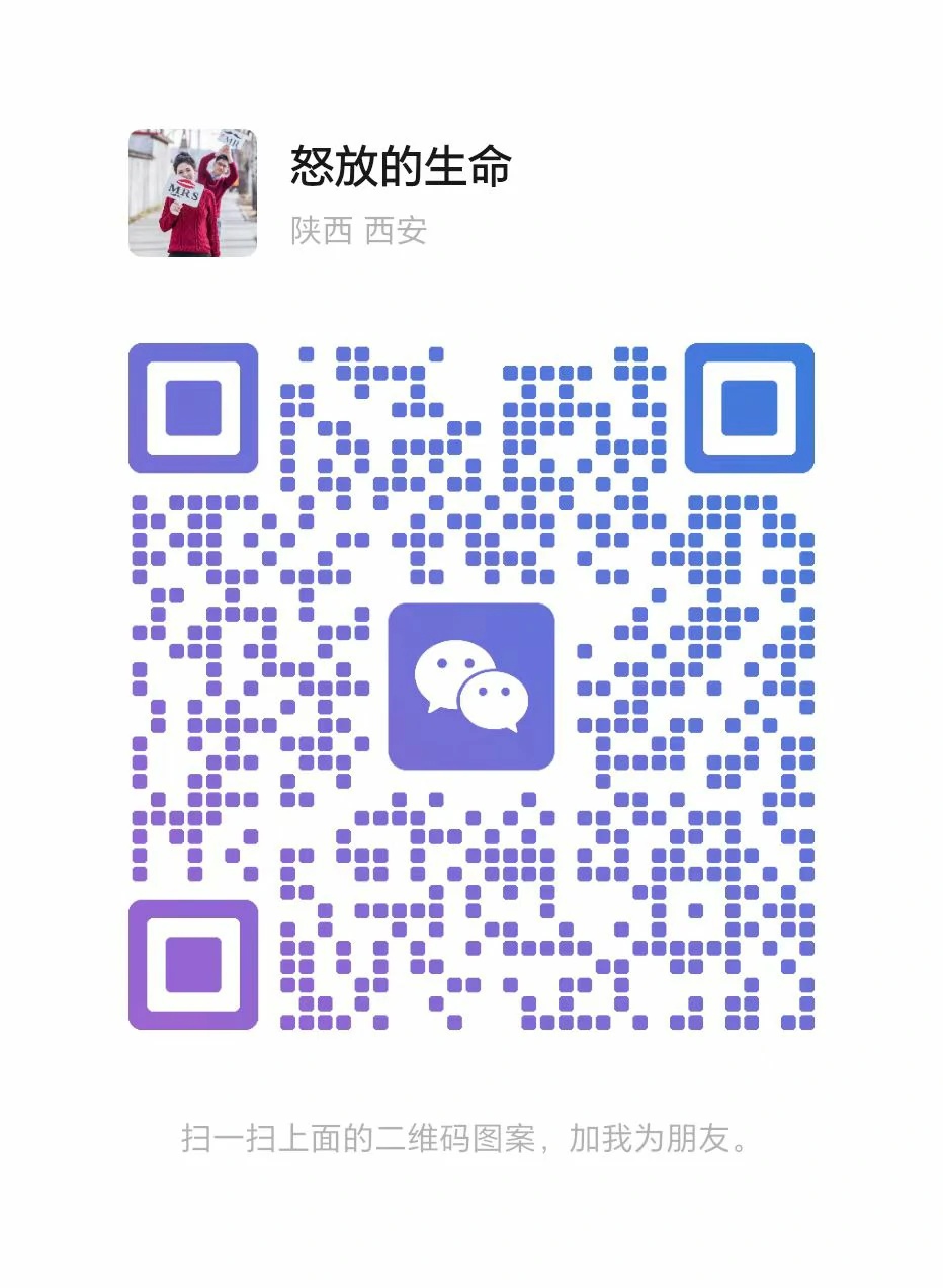 微信二维码