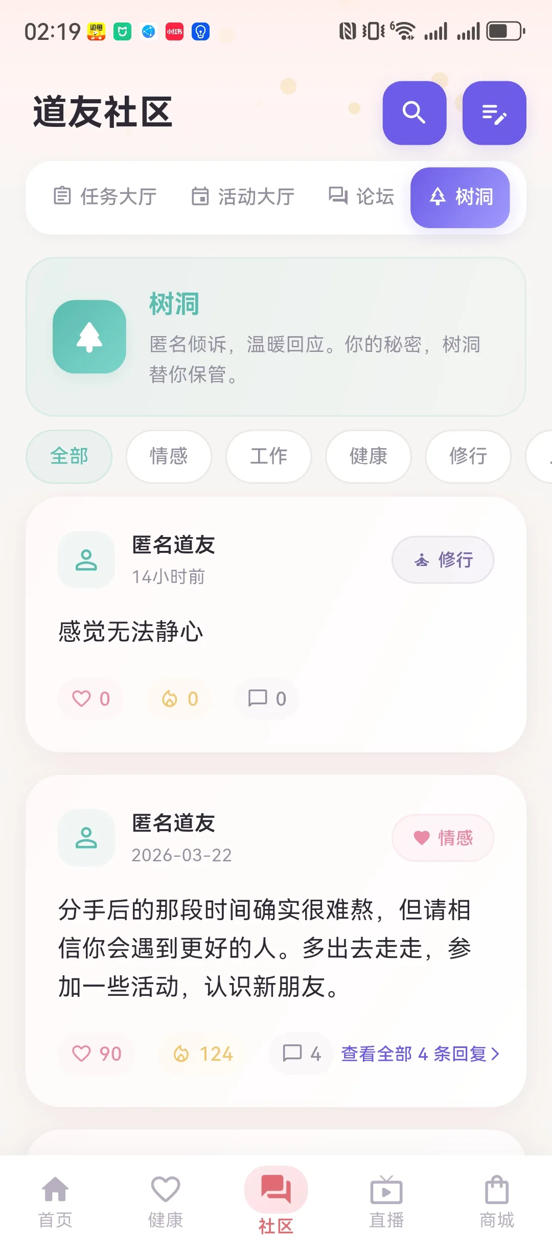 卜玉 · 传统文化平台 截图 6