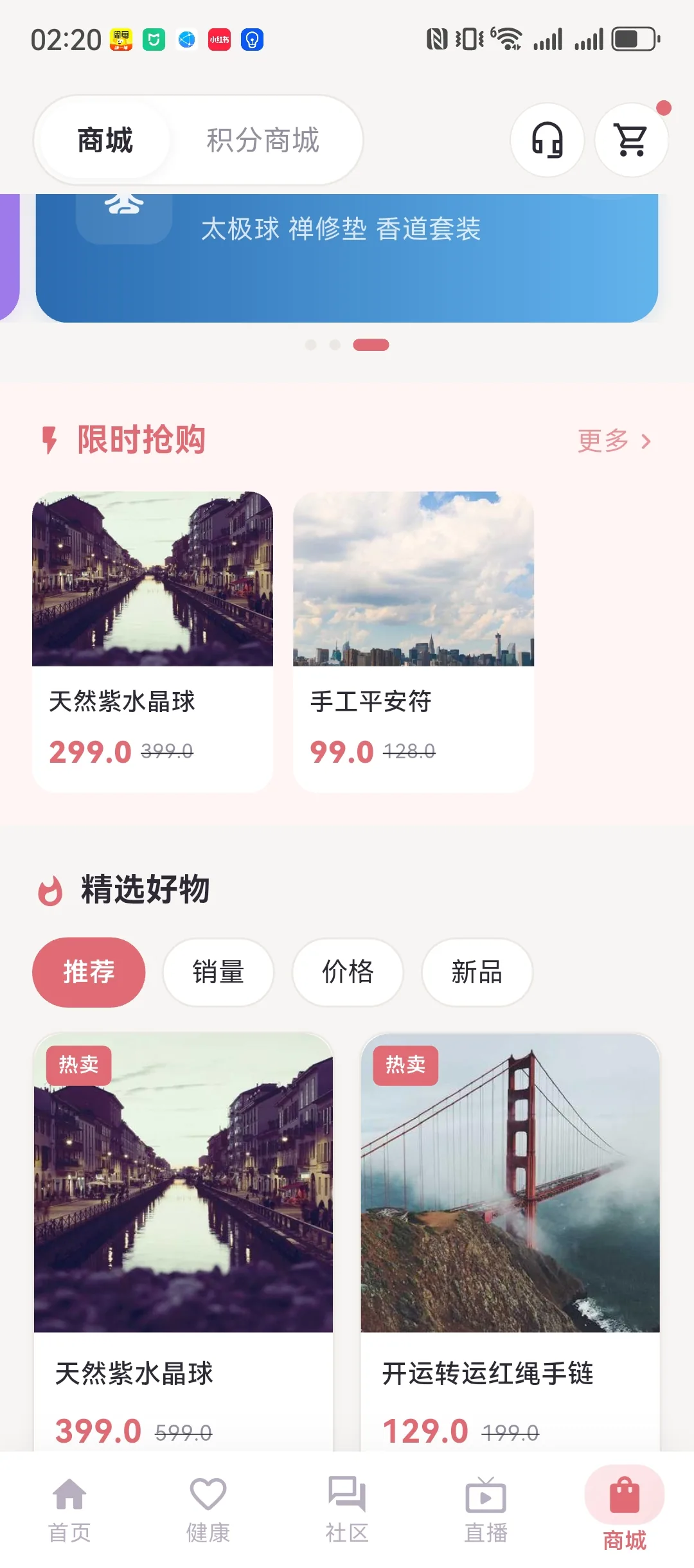 卜玉 · 传统文化平台 截图 7
