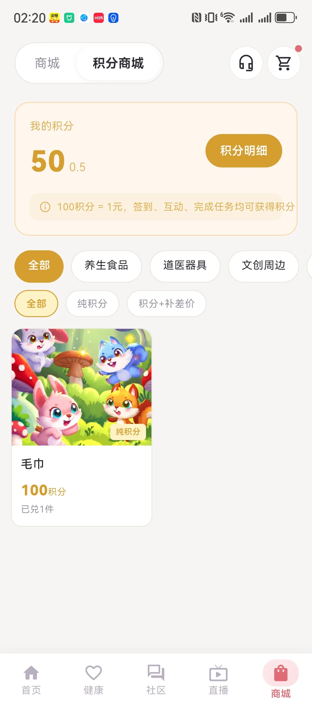 卜玉 · 传统文化平台 截图 8