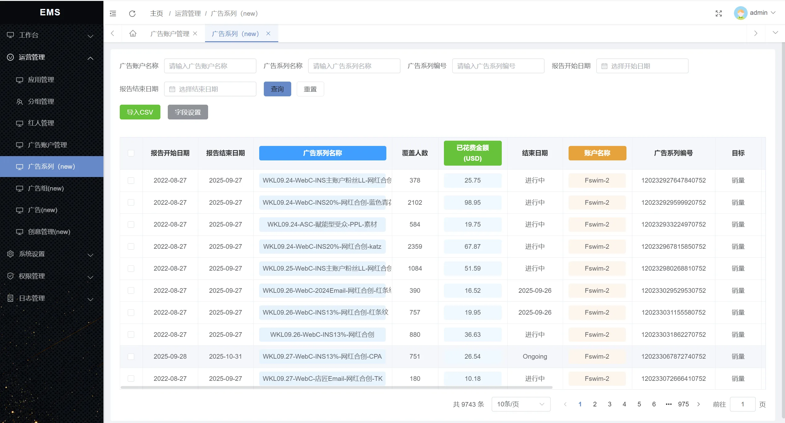 绕开 Facebook 接口限制与国内访问难题，自动登录取数、解析报表，为跨境商家做投放分析。