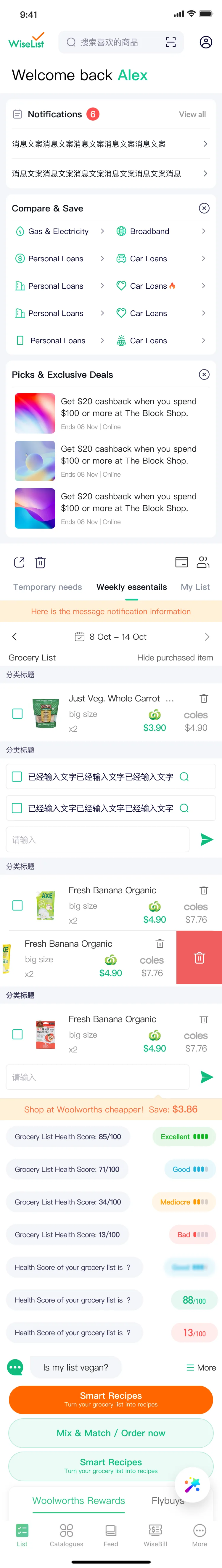 WiseList · 澳洲购物清单 截图 6
